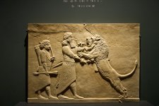 Arte asirio (3).jpg